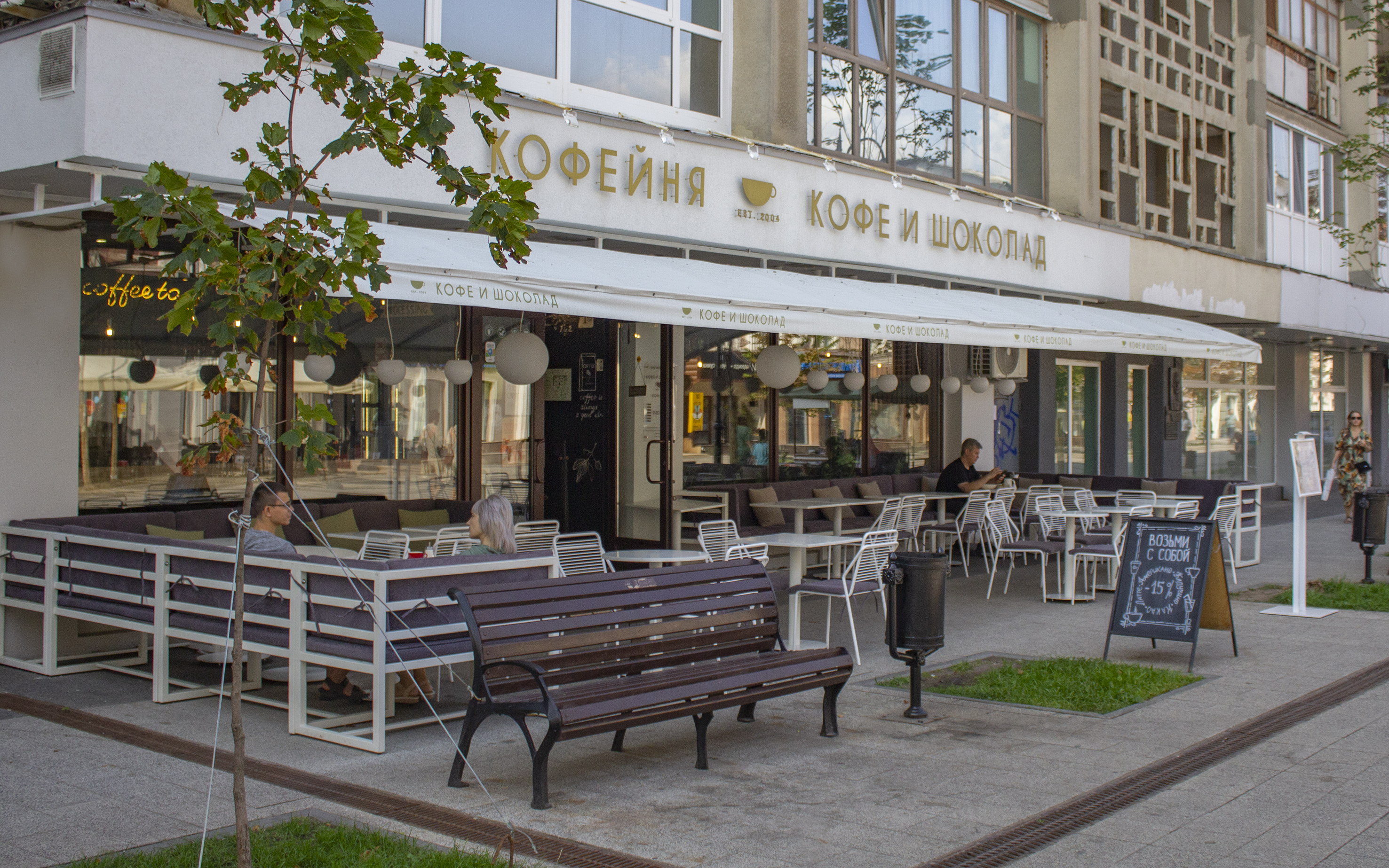 Слайд пр. Столыпина, 21/23 Номер: 2